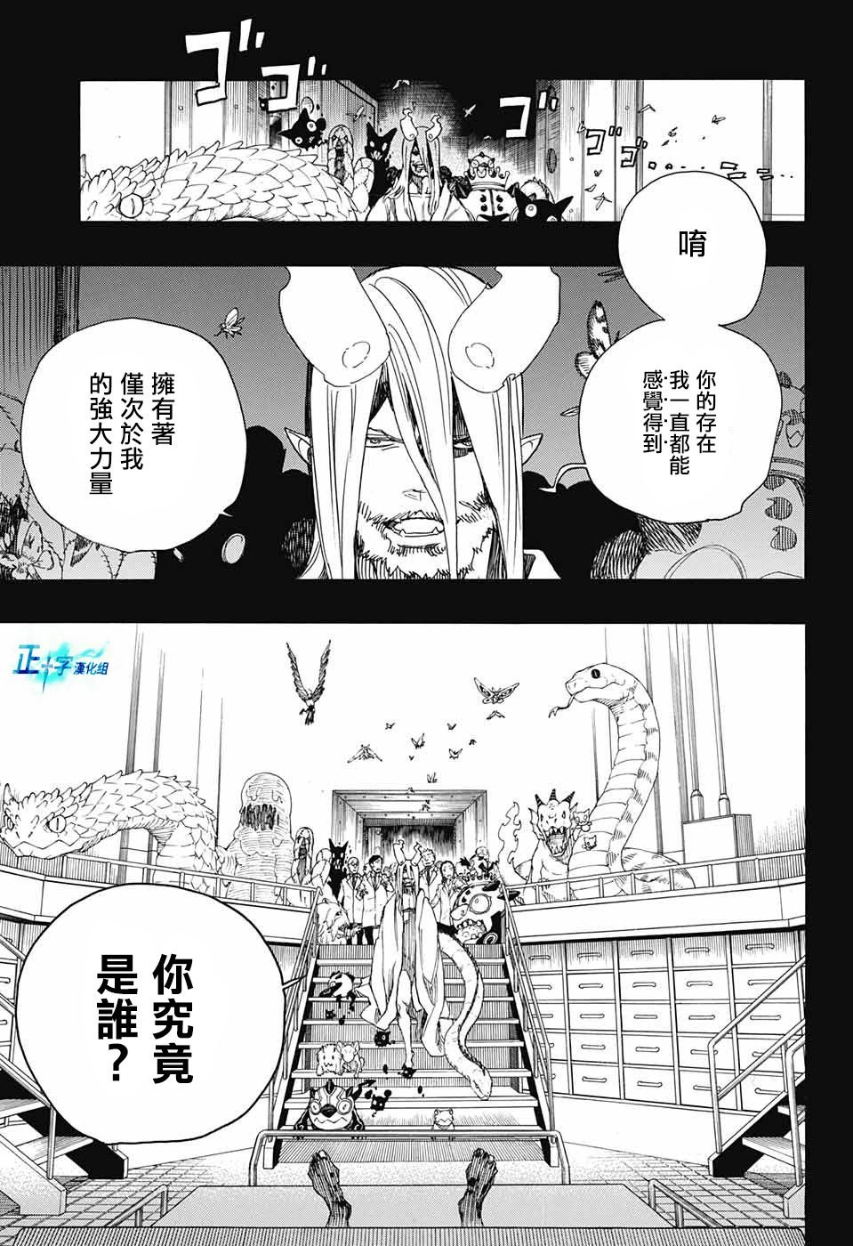 第107话