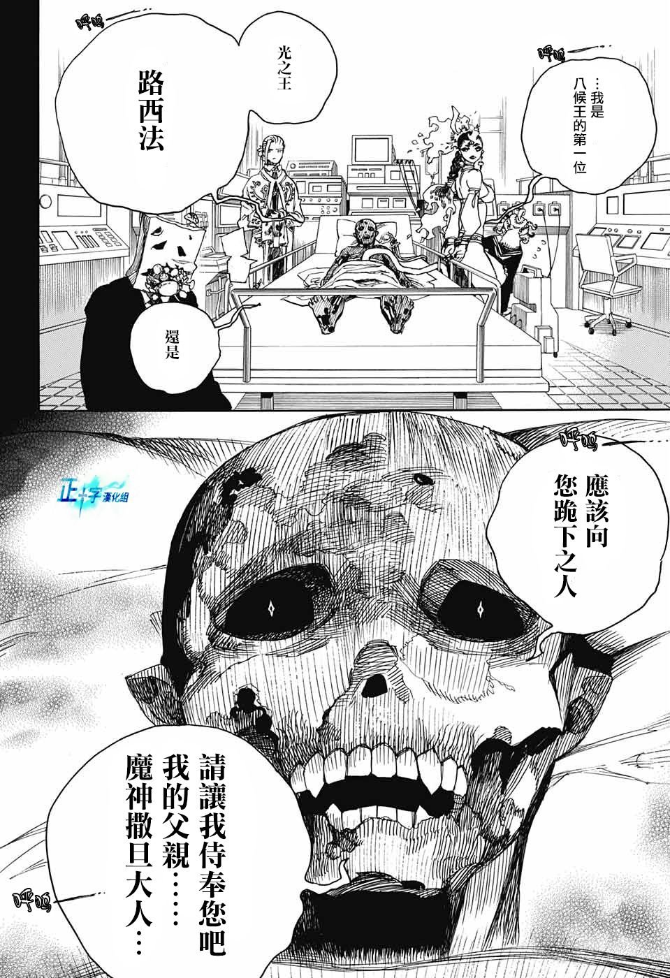 第107话