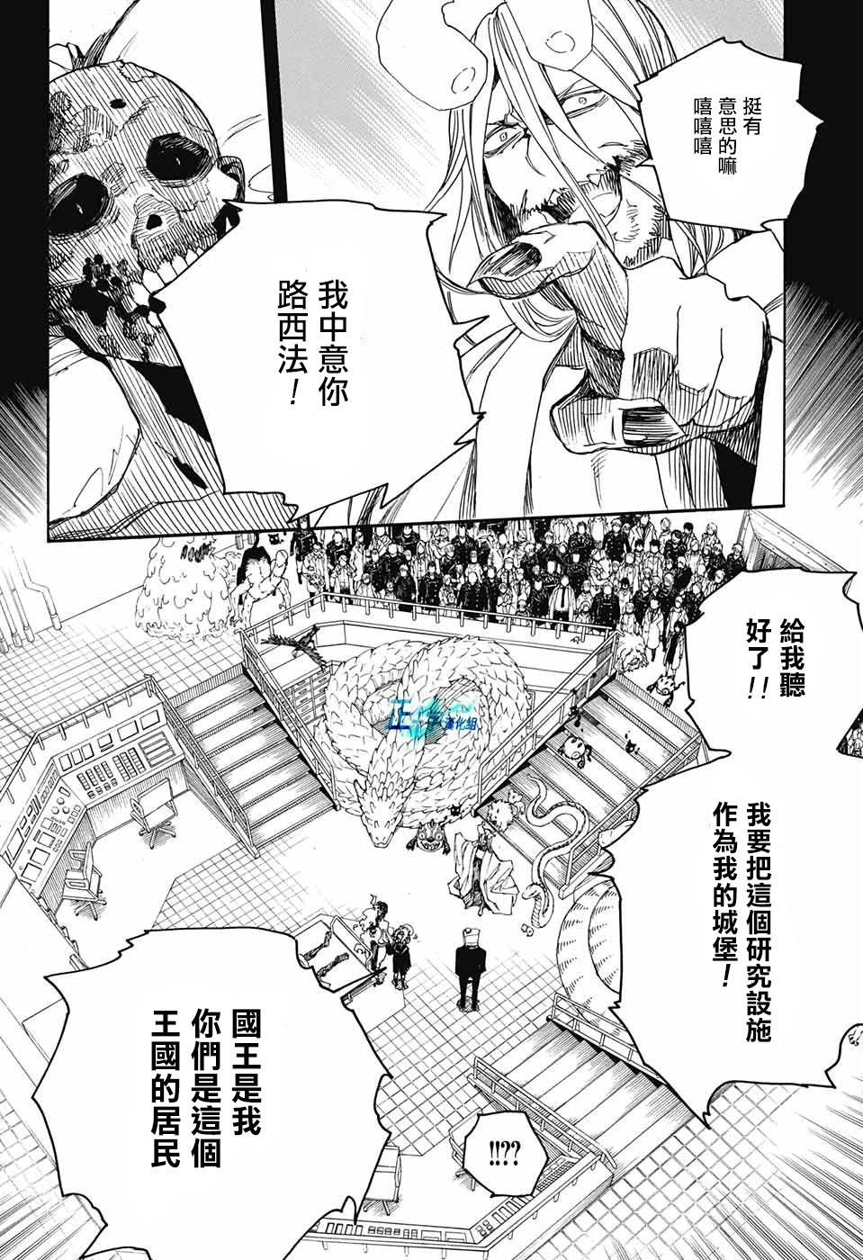 第107话