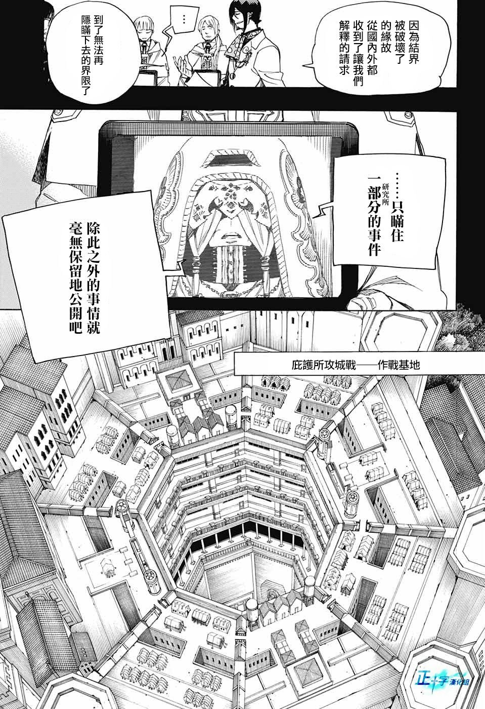 第107话