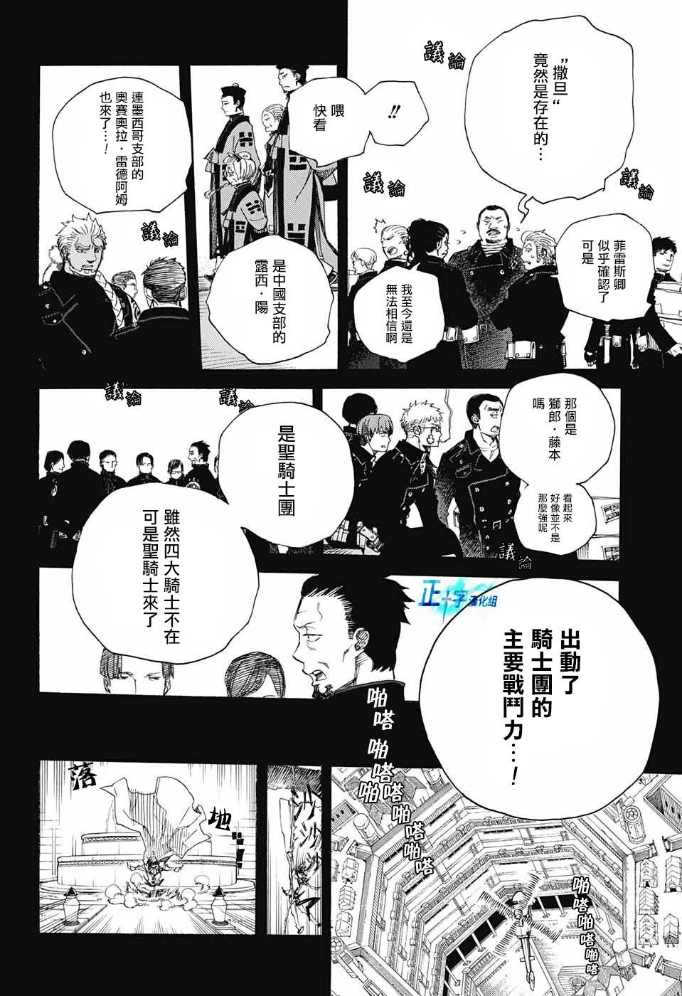 第107话