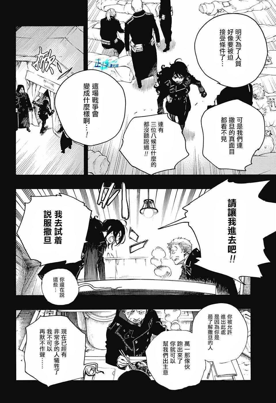第107话