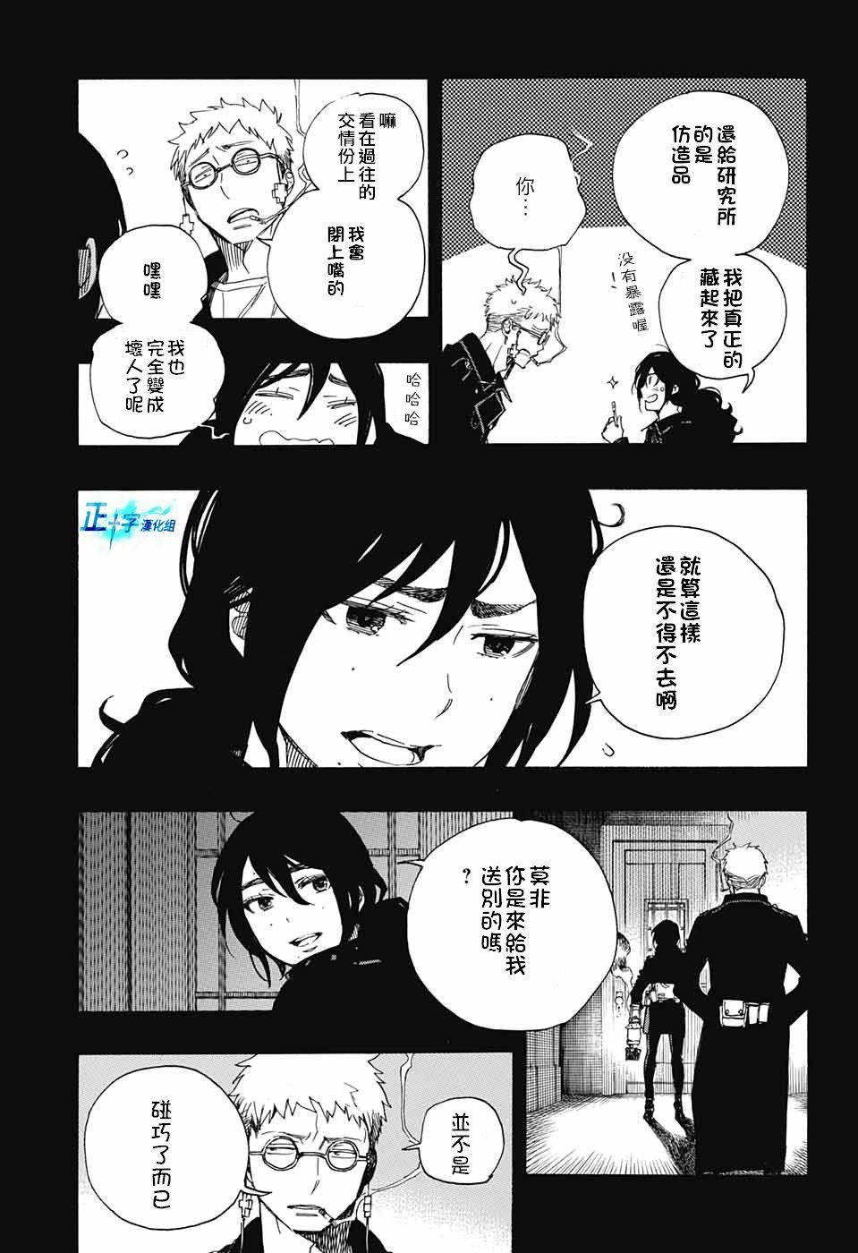 第107话