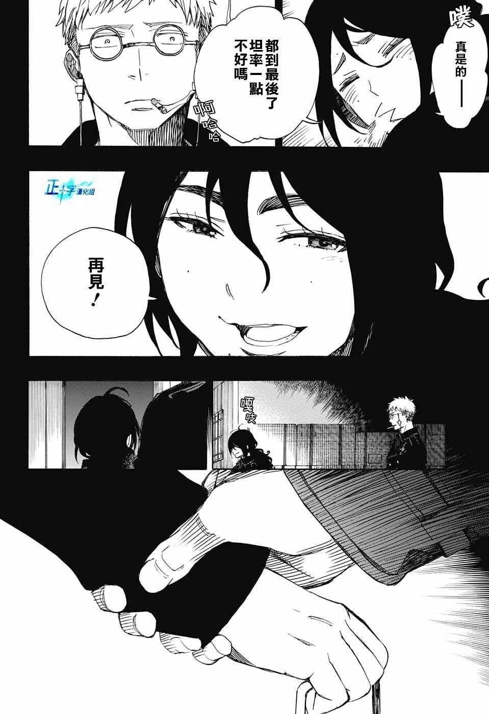 第107话