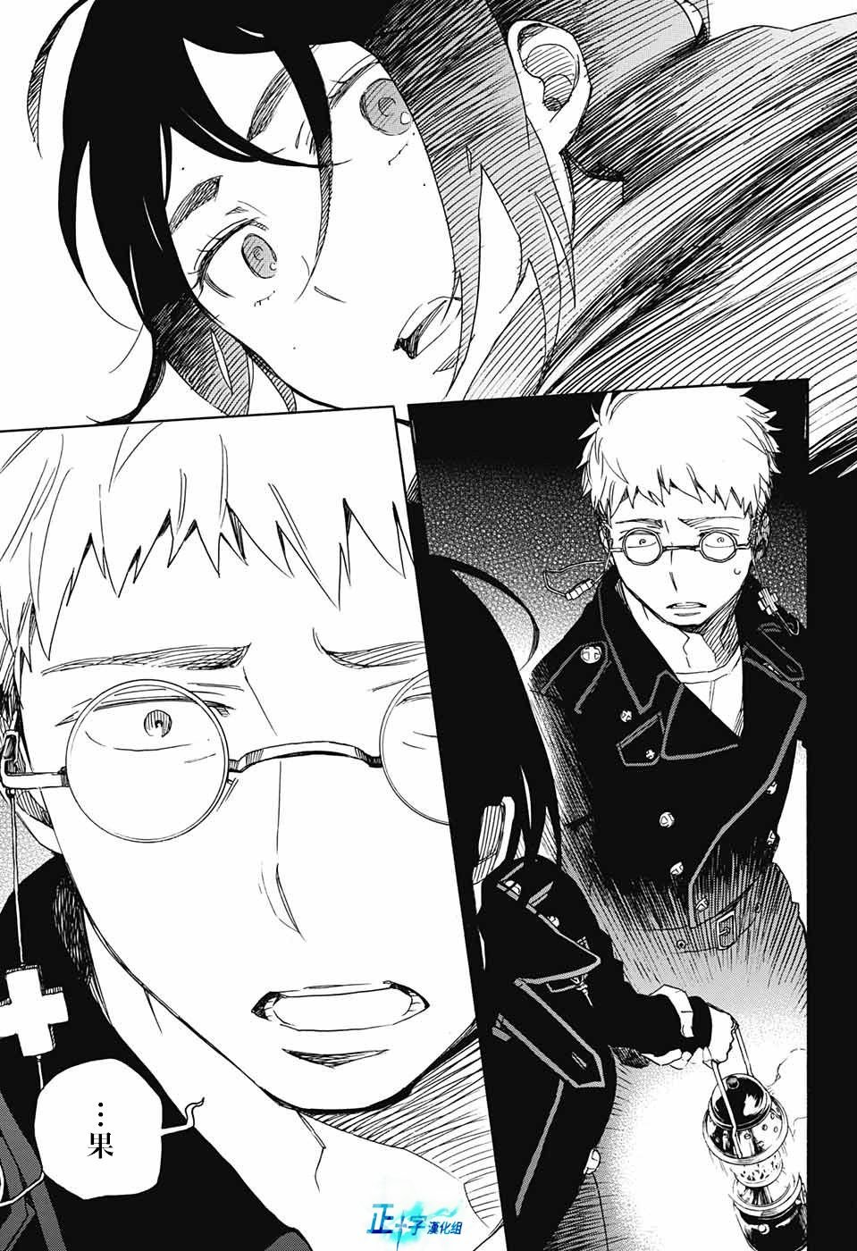 第107话