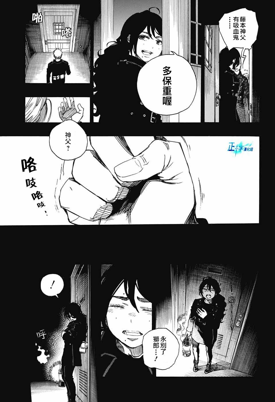 第107话