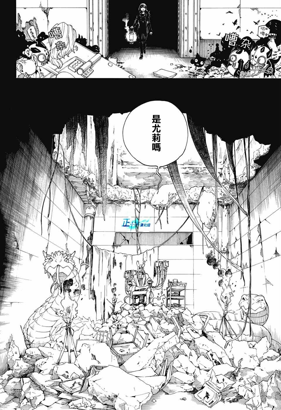 第107话