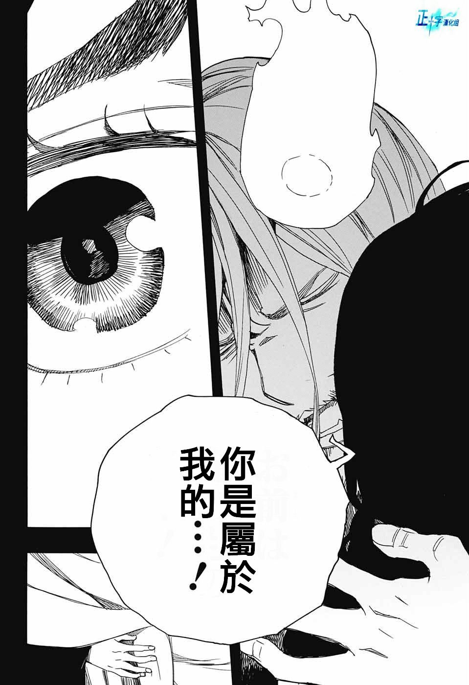 第107话