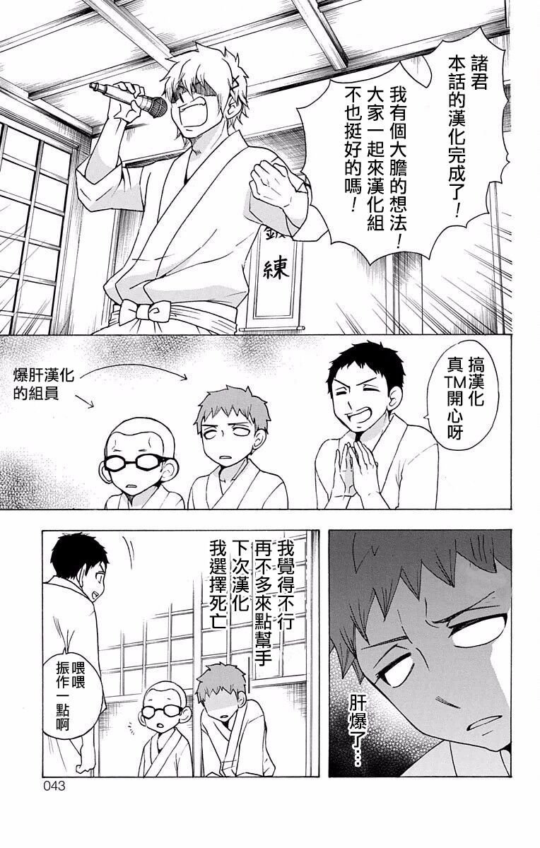 番外篇73