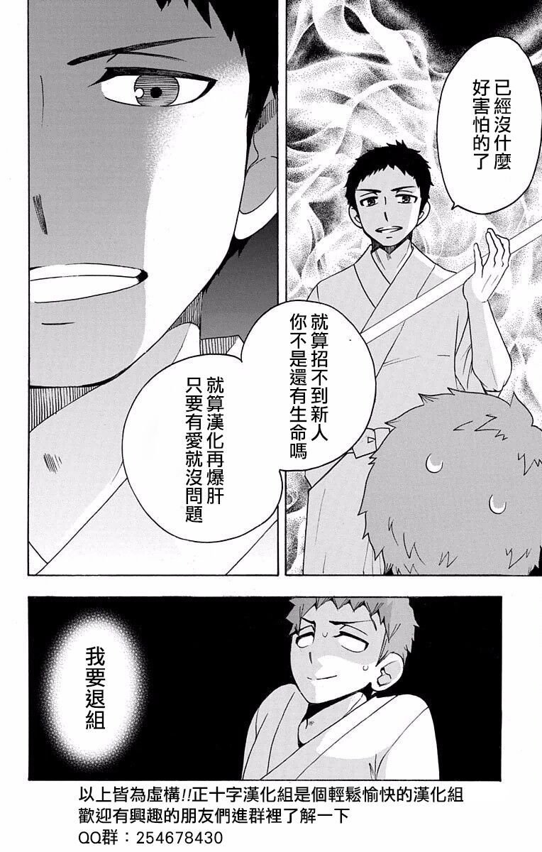 番外篇73