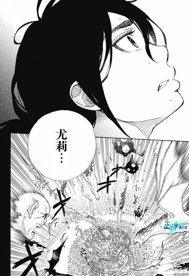 第107话 SsC2317b