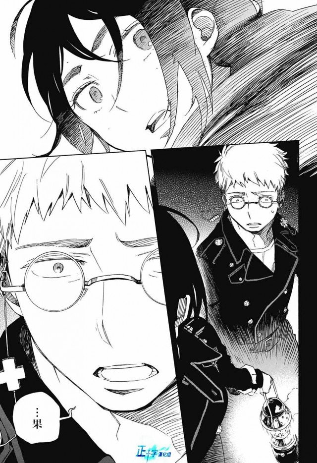 第107话 SsC2317b