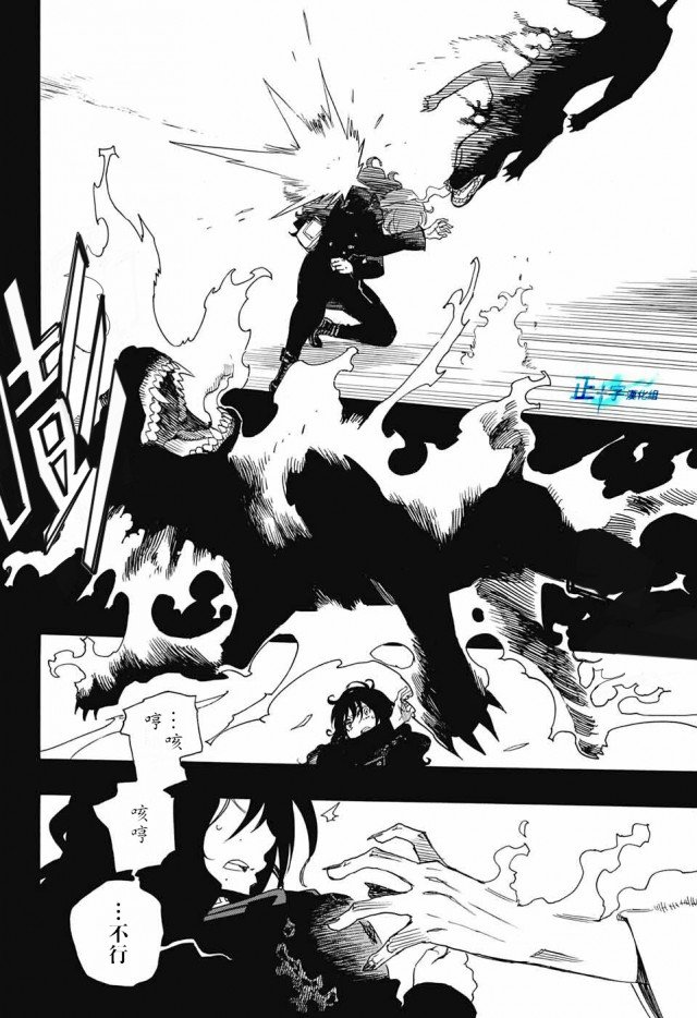 第107话 SsC2317b