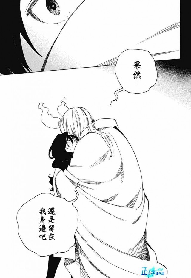 第107话 SsC2317b