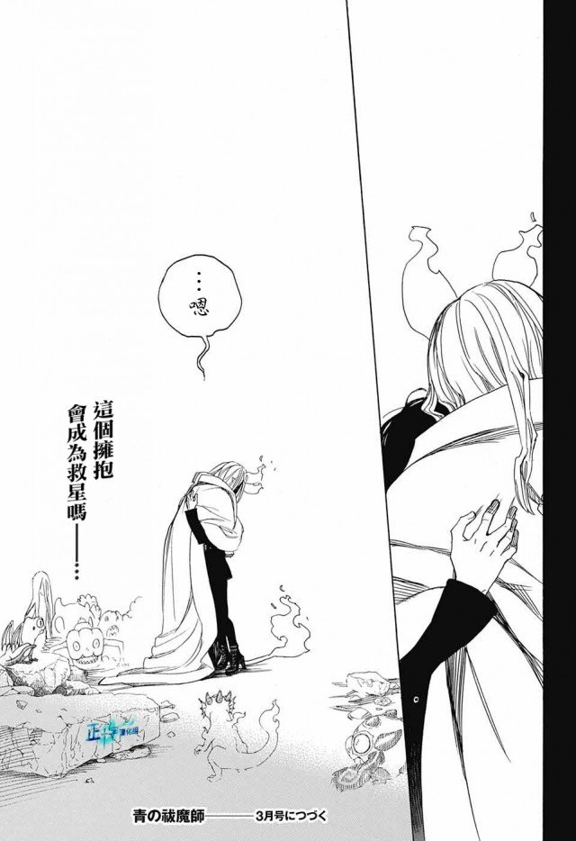 第107话 SsC2317b