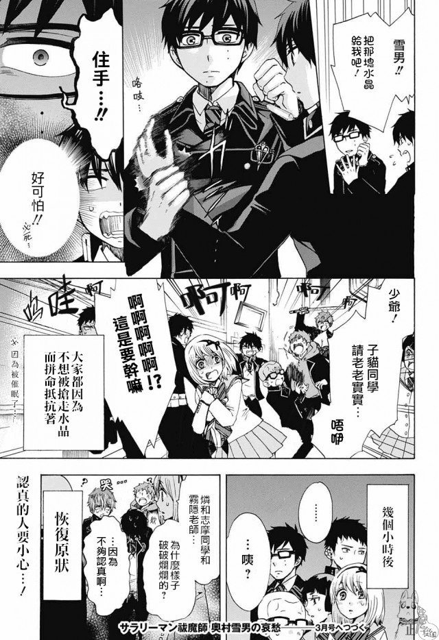 第107话 SsC2317b