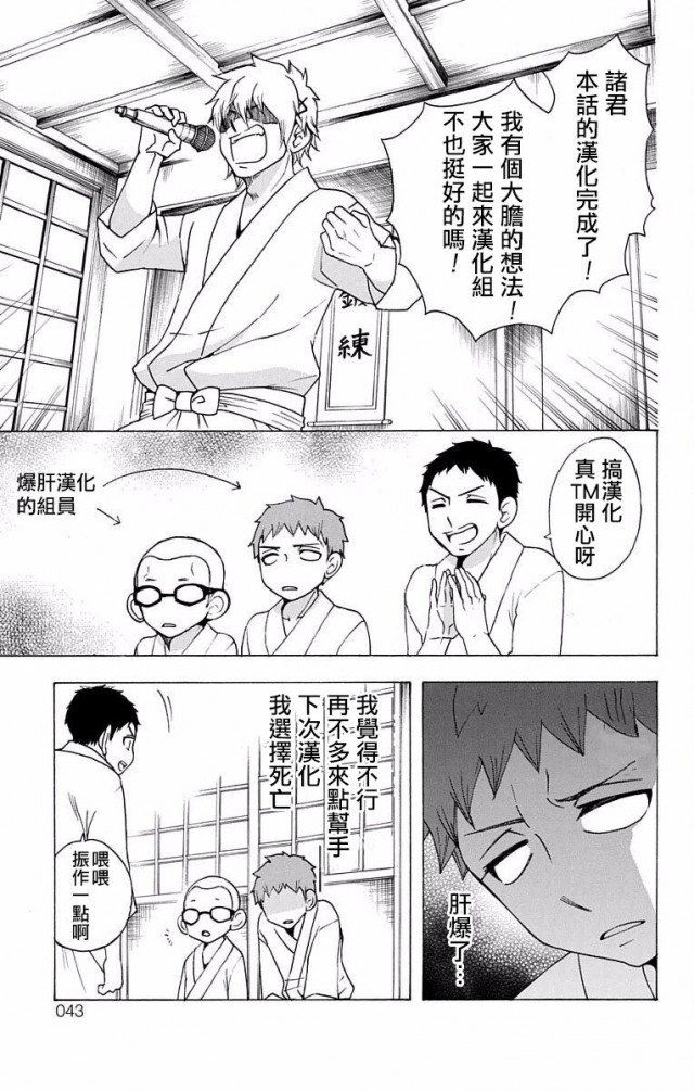 第107话 SsC2317b