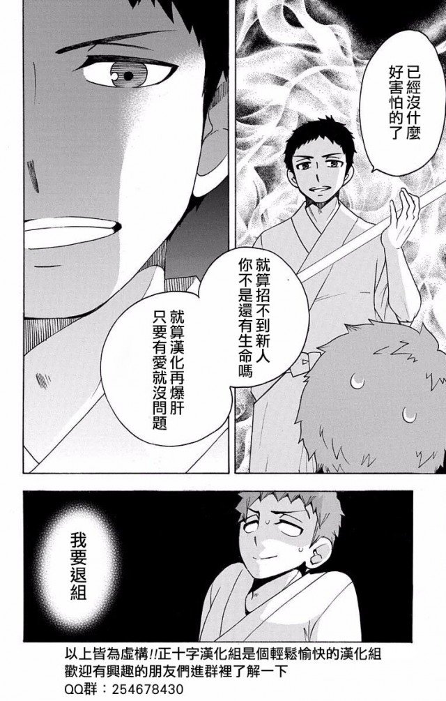 第107话 SsC2317b