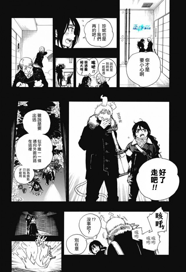 第108话 SsC2317c