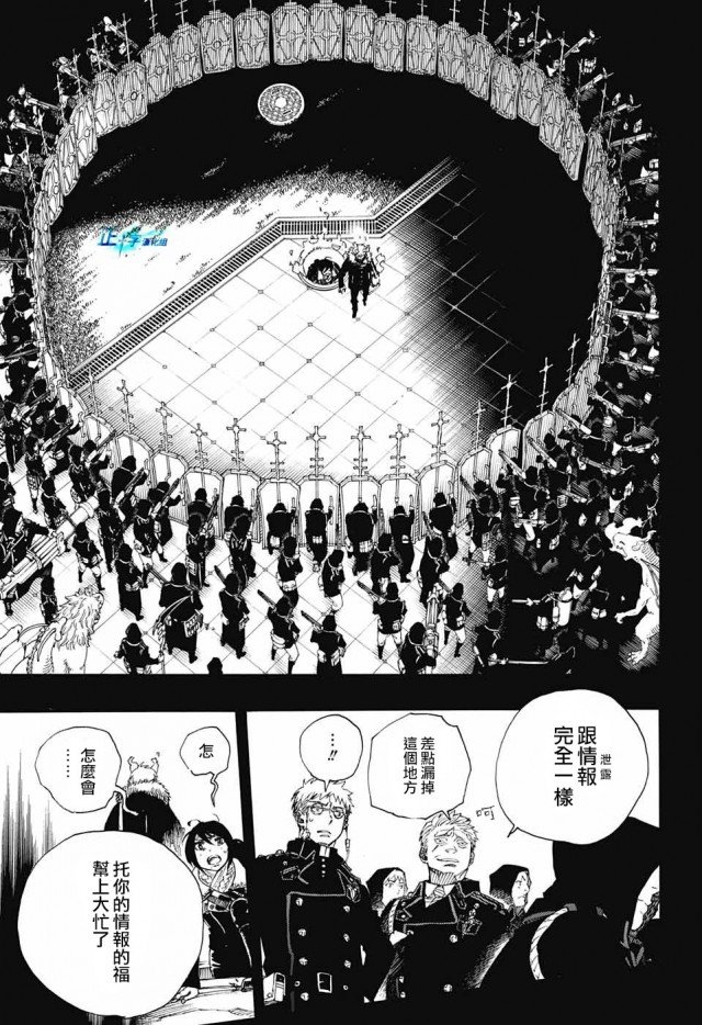 第108话 SsC2317c