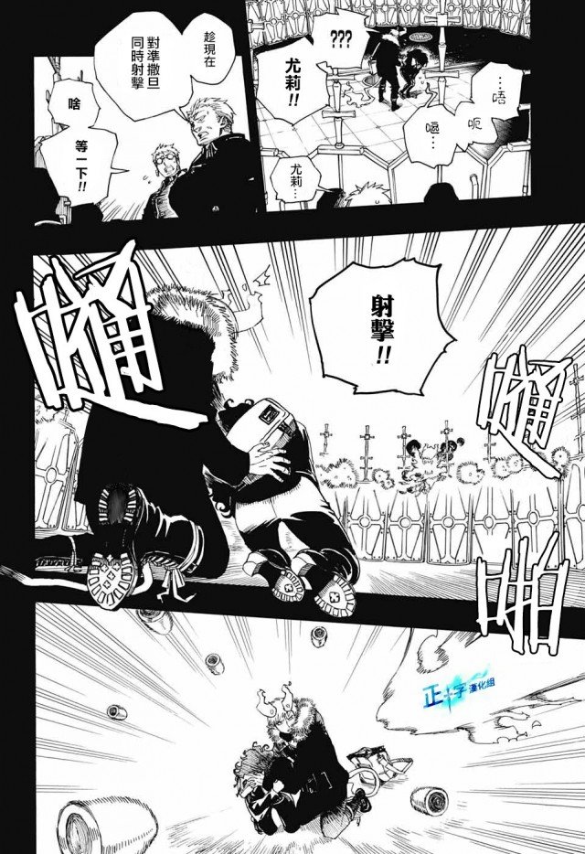 第108话 SsC2317c