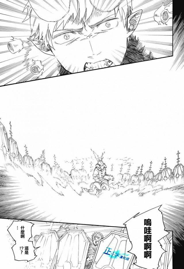 第108话 SsC2317c