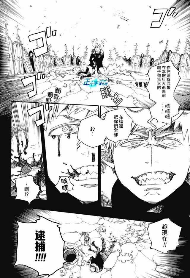 第108话 SsC2317c