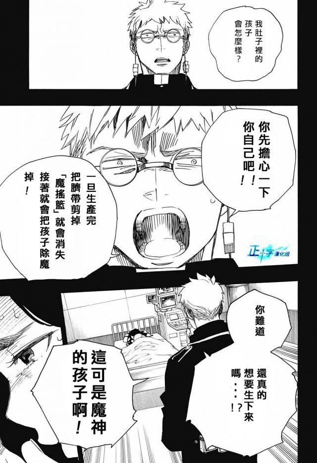 第108话 SsC2317c