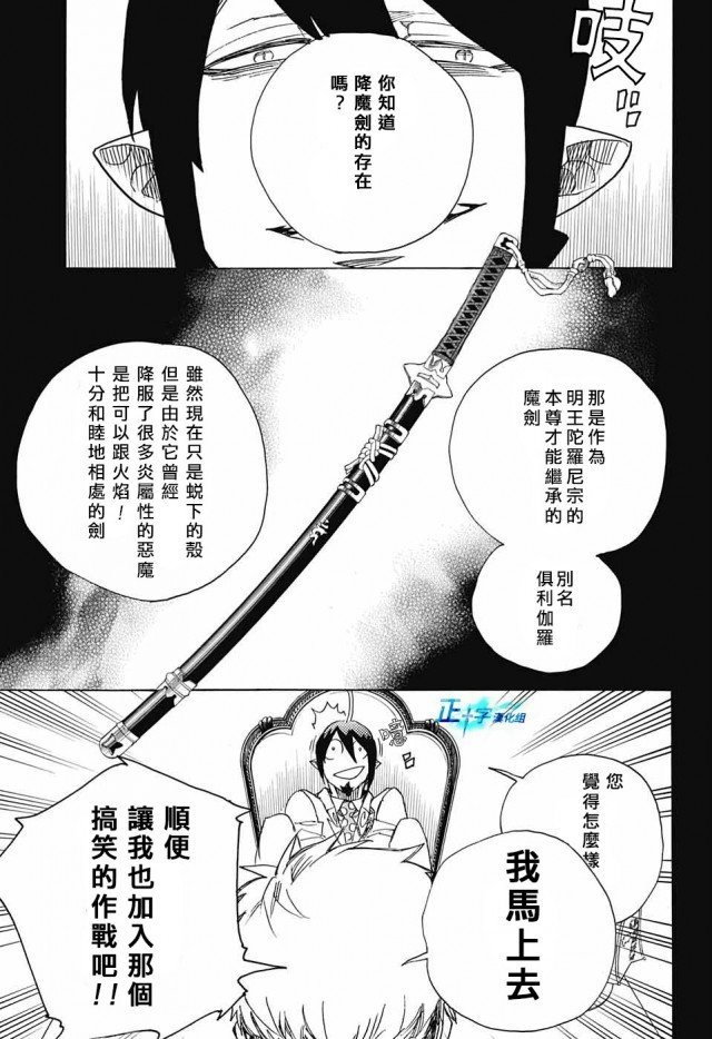 第108话 SsC2317c