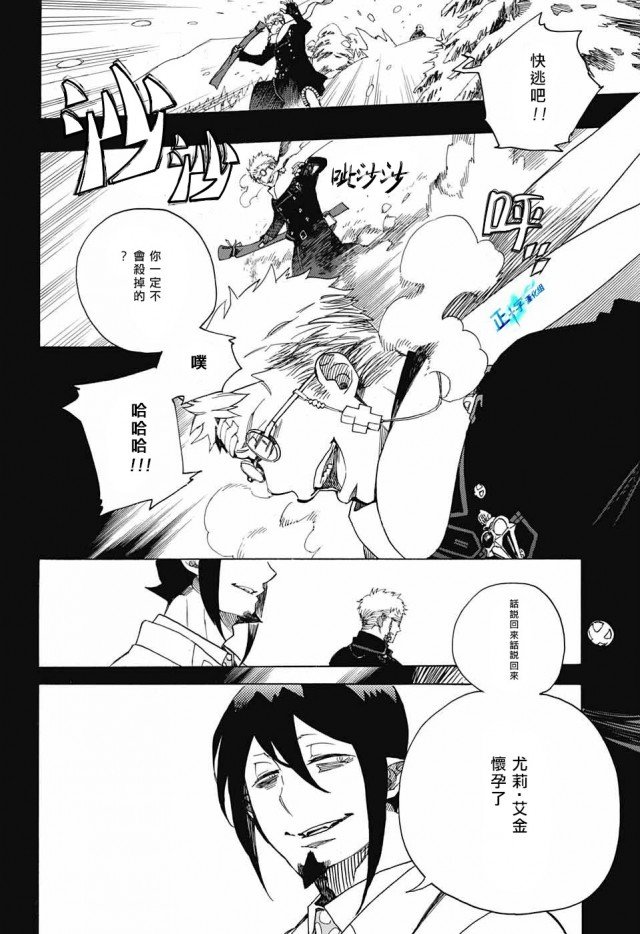 第108话 SsC2317c