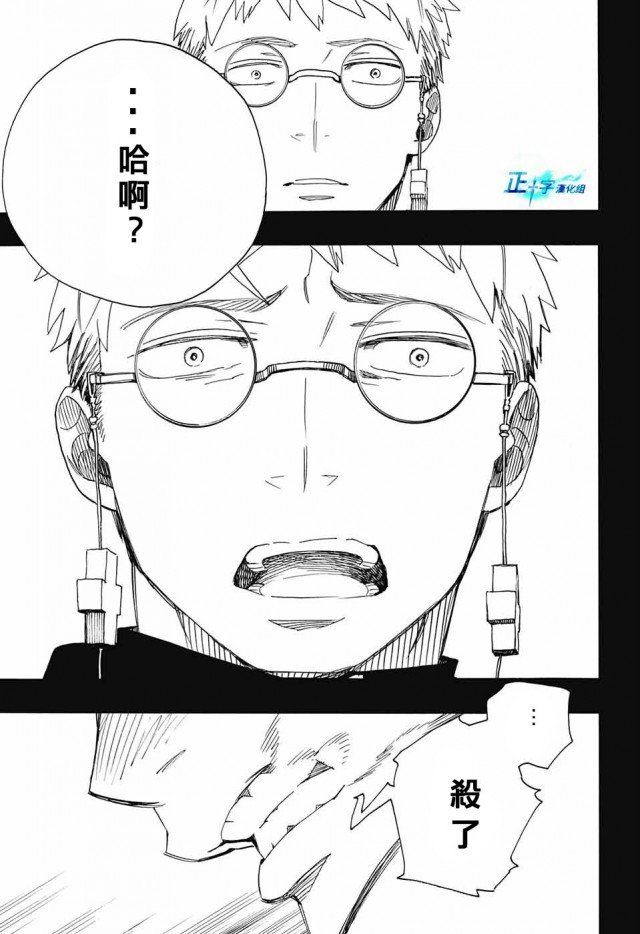 第108话 SsC2317c