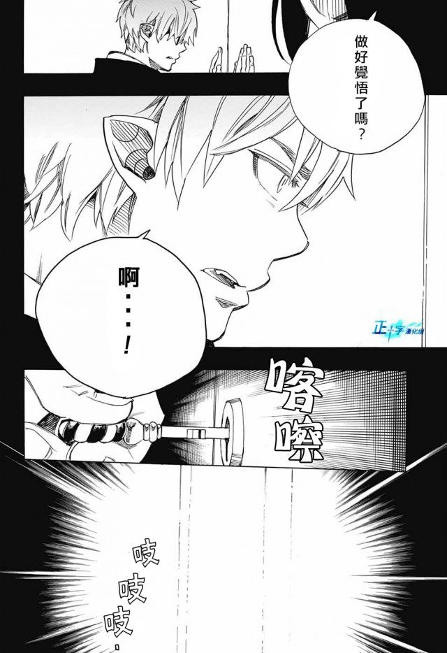 第108话 SsC2317c