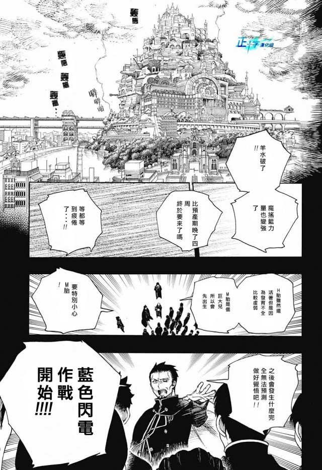 第108话 SsC2317c