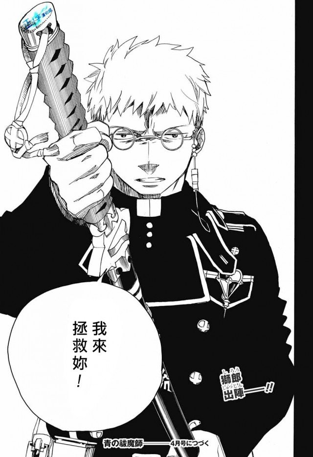 第108话 SsC2317c