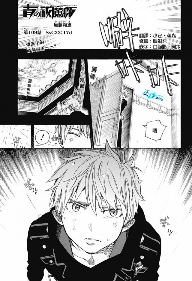第109话 SsC2317d
