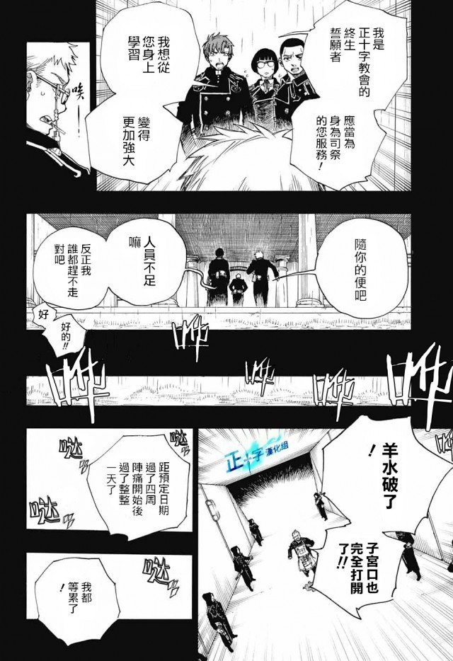 第109话 SsC2317d