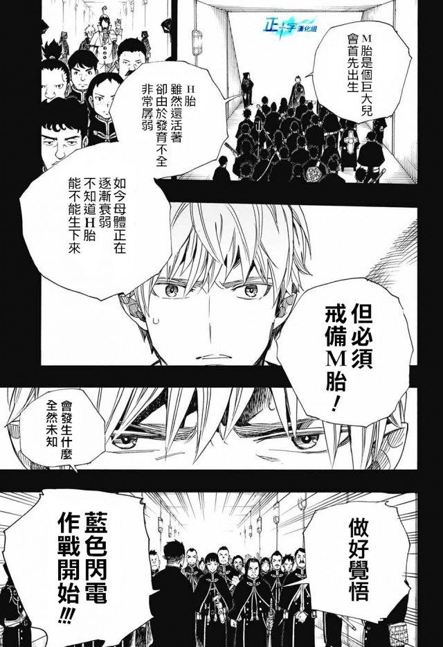 第109话 SsC2317d