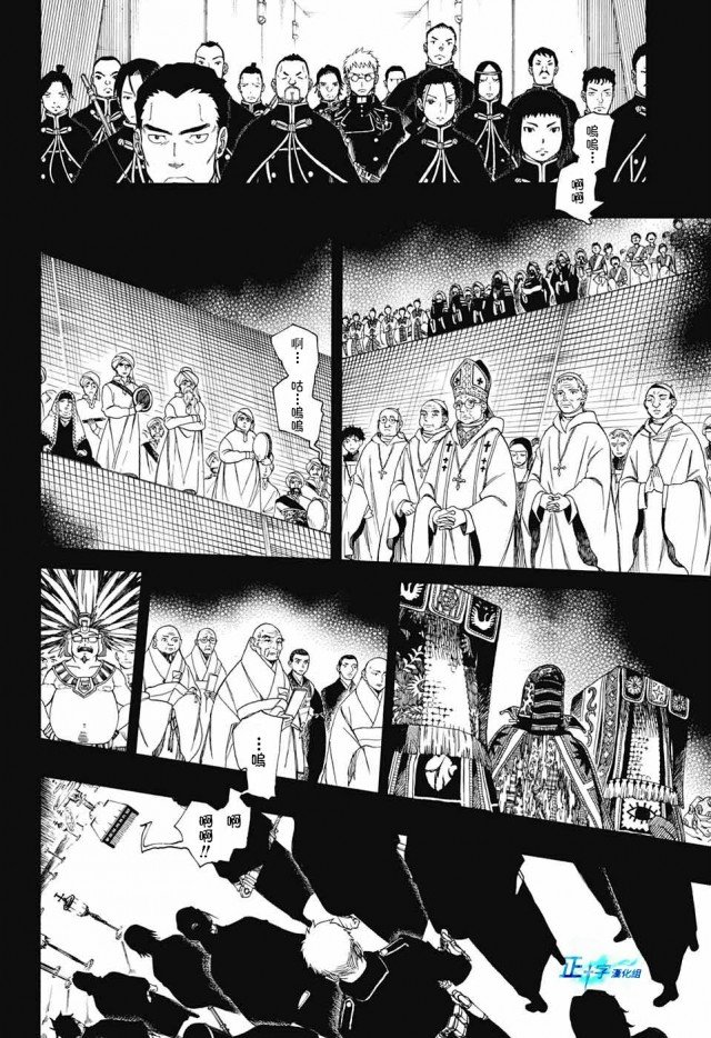 第109话 SsC2317d