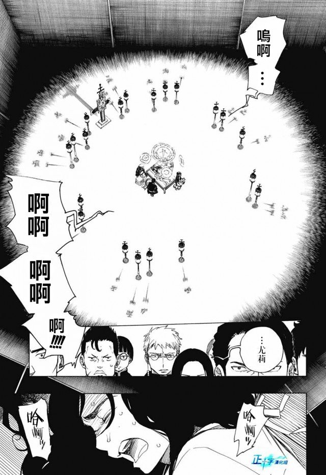 第109话 SsC2317d