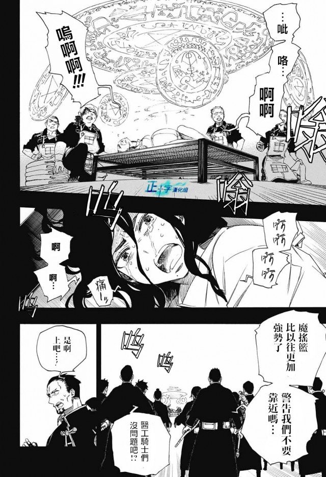 第109话 SsC2317d