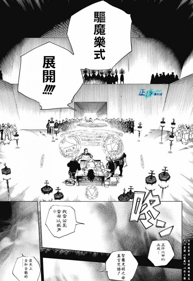第109话 SsC2317d