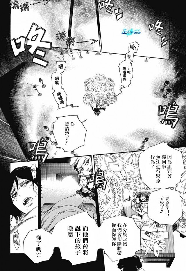 第109话 SsC2317d