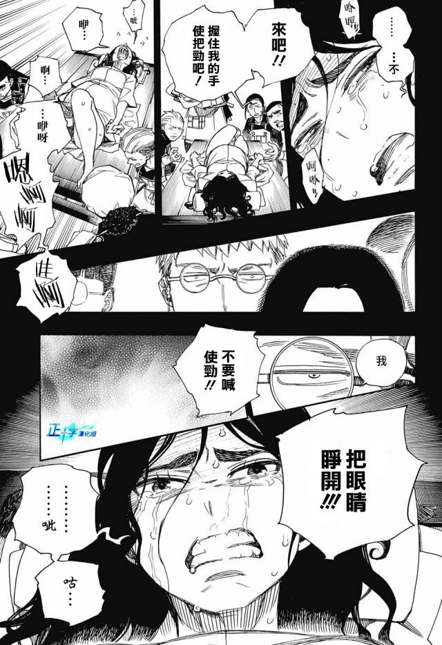 第109话 SsC2317d
