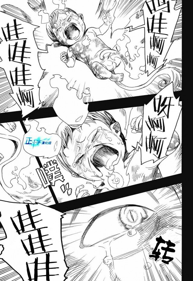 第109话 SsC2317d