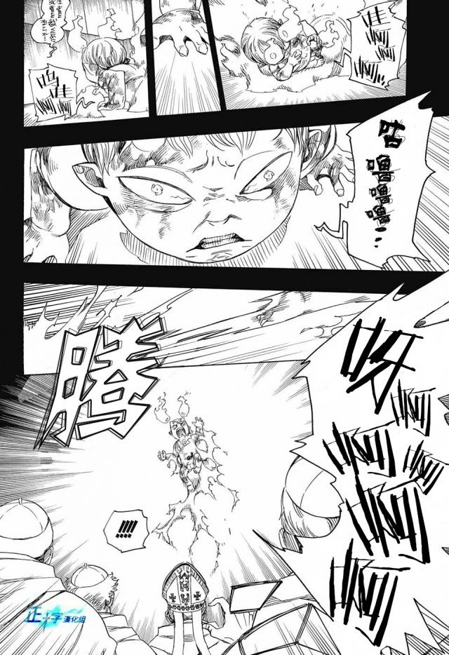 第109话 SsC2317d
