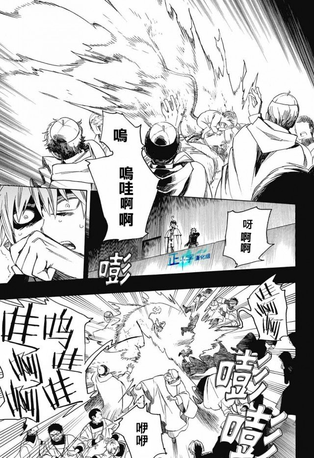 第109话 SsC2317d