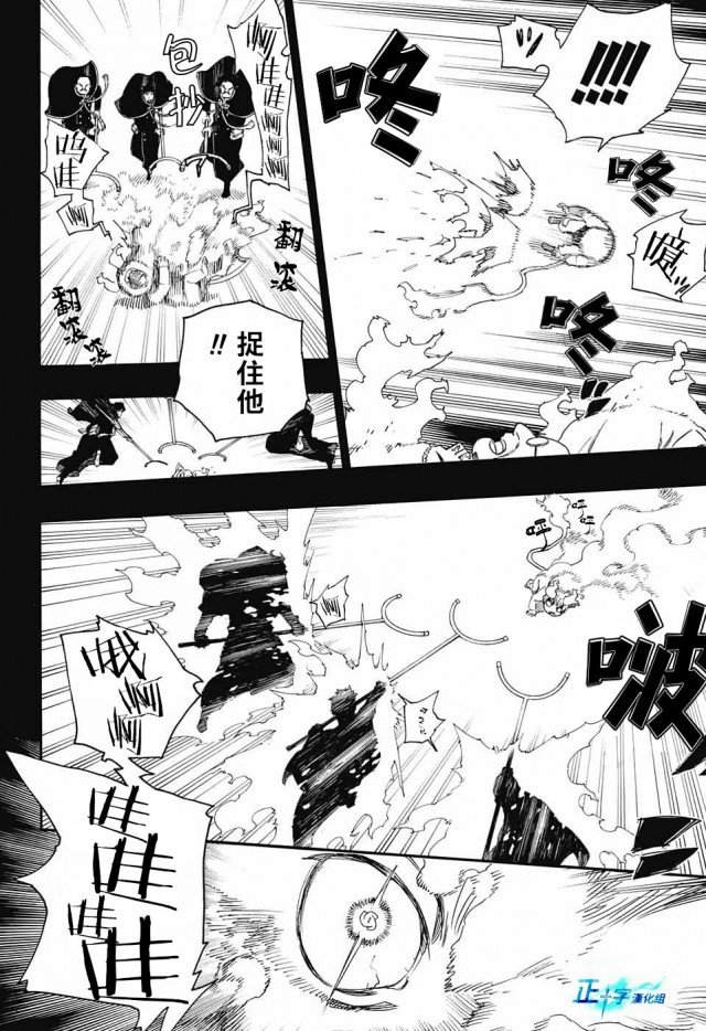 第109话 SsC2317d