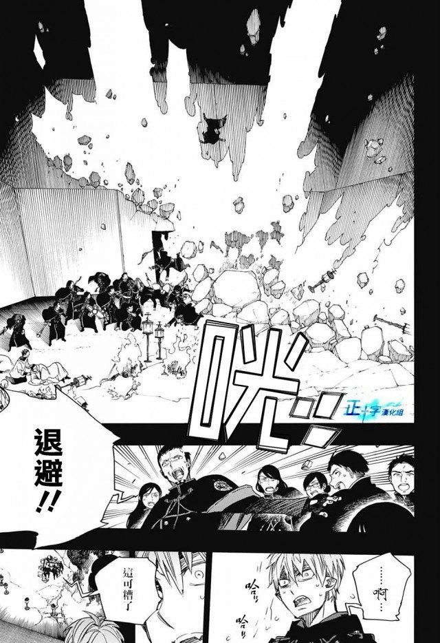 第109话 SsC2317d