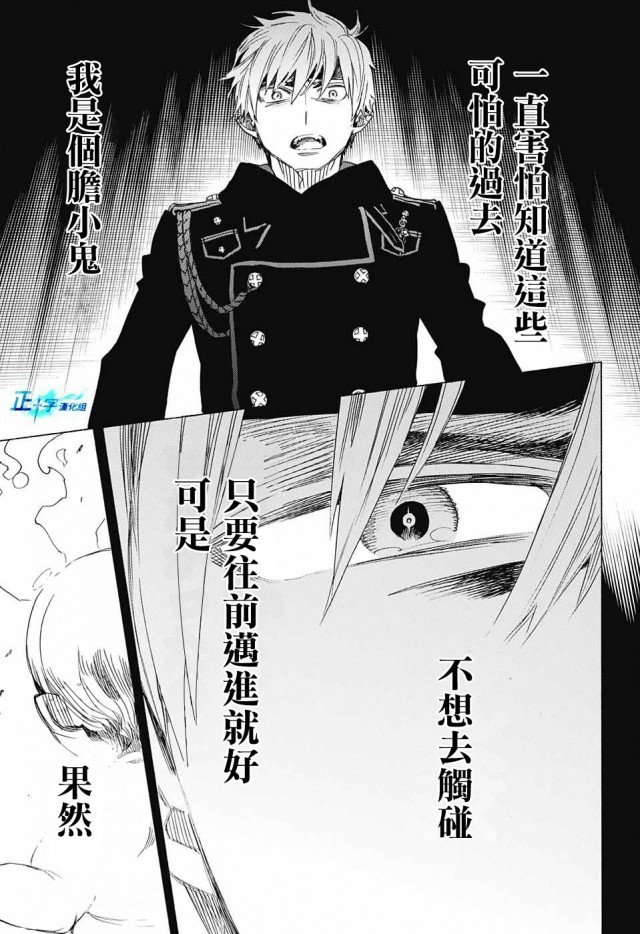 第109话 SsC2317d