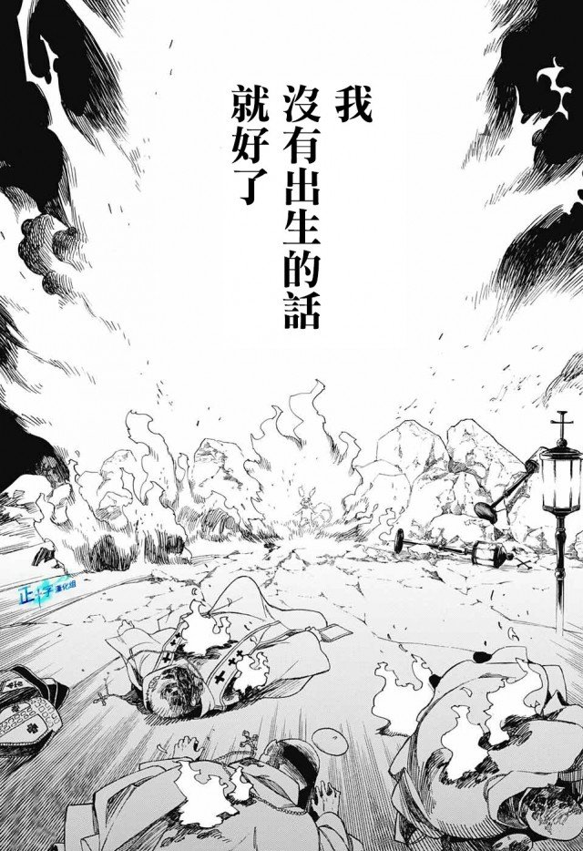 第109话 SsC2317d